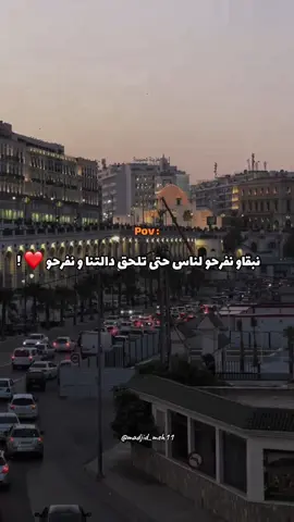 ربي يفرحكم قاع ❤️ #fyp #foryou #explore #tiktok #reels 
