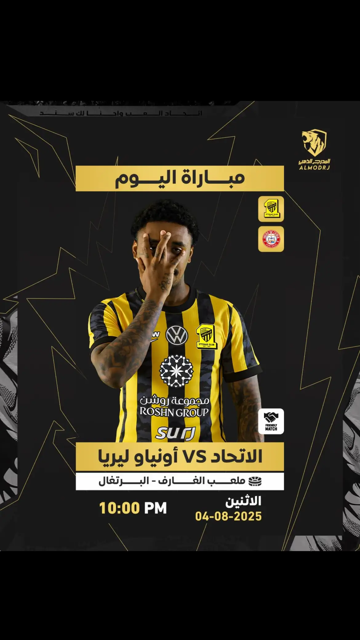 #يارب_توفيقك🤲💞  🖤💛🖤💛🖤💛