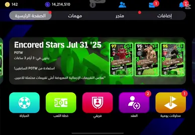 #CapCut #منو يراوس