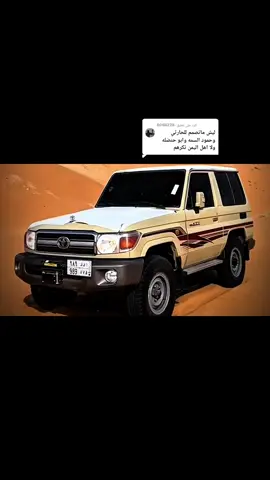 الرد على @.8088228#لك_بن_عمي🪐 #الله_يلعن_الي_مايحب_اليمن🇾🇪 🤝🏻🇸🇾 .  #طربيات_خط_طويل_اغاني_طرب .  #تعديل_مميز_مسرع_إدمان_🎧  #tiktok #كيان_s_k_r_10 