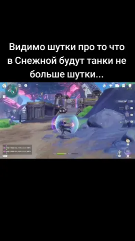 Это будет самая обычная ежедневка #genshin #GenshinImpact #геншин #геншинимпакт #recommendations #fyp #on 