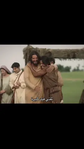 مد إيدك و أنشلني ♥️ مشاهد من مسلسل the chosen 🙏🏻 #الكتاب_المقدس #المسيح #الانجيل #يسوع #المسيحية #المحبة 