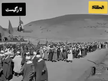 #الجنرال #إنريكي #ڤاريلا المفوض #الاسباني ب#الريف يزو منطقة #تارگيست سنة 1948 والساكنة تستقبله وتبايعه ..  #españa 