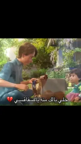 ستظل ف القلب و العقل دائما 