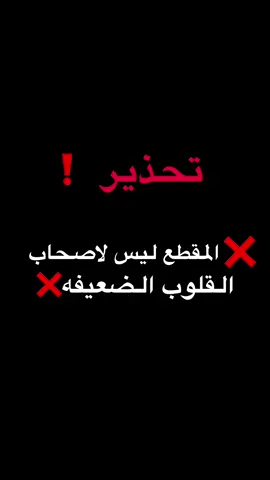 مقطع مرعب جدآ ليس لاصحاب القلوب الضعيفه 😱#fyp #foryou #مميز #رعب👹 #الشعب_الصيني_ماله_حل😂😂 #اكسبلور 