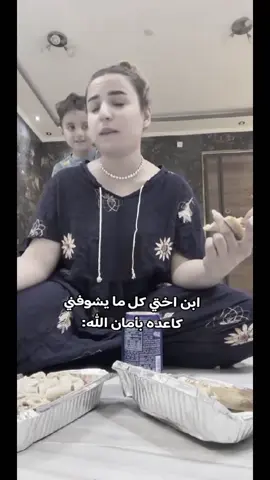#مشاهير_تيك_توك #مالي_خلق_احط_هاشتاقات #مالي_خلق_احط_هاشتاق #اشكي_ناز @maryam_yazan 