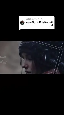 الرد على @i.g233 