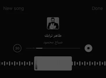 بحر شدتك عبرتك….! #fyp #foryou #viral #fypシ゚viral #عراقي_مسرع💥 