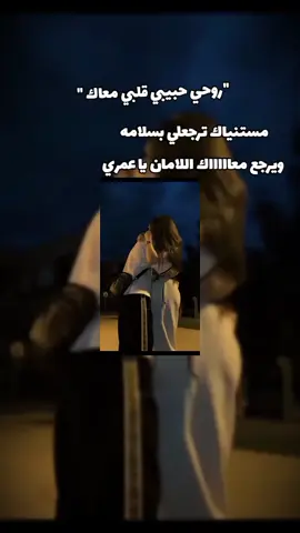 #اصاله #كفايه_كلمه#مستنياك_روحي_حبيبي_قلبي_معاك♥ #my #soulmate #❤️💍 