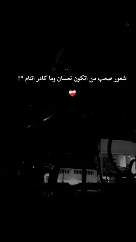 #💔🥀 #CapCut #اكسبلورexplore #تصميم_فيديوهات🎶🎤🎬 #مجرد_ذووقツ🖤🎼 #خواطر #اكسبلور #fyp #xuhuong 