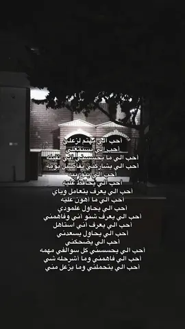 #كلش_صح #♥️✨  #اكسبلور #type #هواجيس 