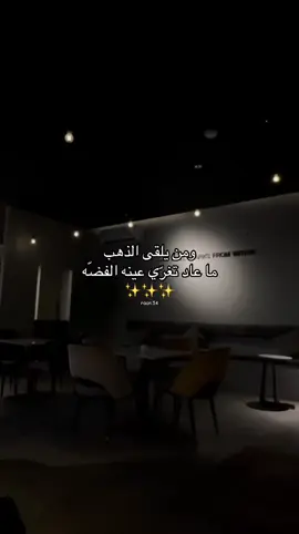 #اكسبلور #اكسبلورexplore #fypシ #fypシ #likes #✨✨ #r #راشديات💙 #inspo #الشعب_الصيني_ماله_حل😂😂 