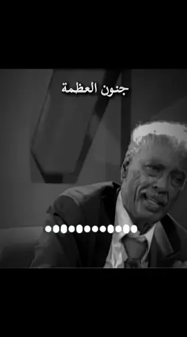#غازي_سليمان #الشعب_الصيني_ماله_حل😂😂 