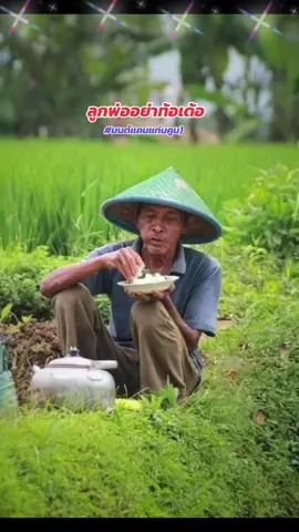 สวัสดีครับ#เทรนด์วันนี้ #เพื่อความบันเทิง #ขออนุญาตเสียงต้นฉบับนะครับ #ขอบคุณทุกกําลังใจ❤️ขอบคุณทุกคอมเม้น🙏 #ธรรมชาติ #วิวสวย #เพลงเพราะ 