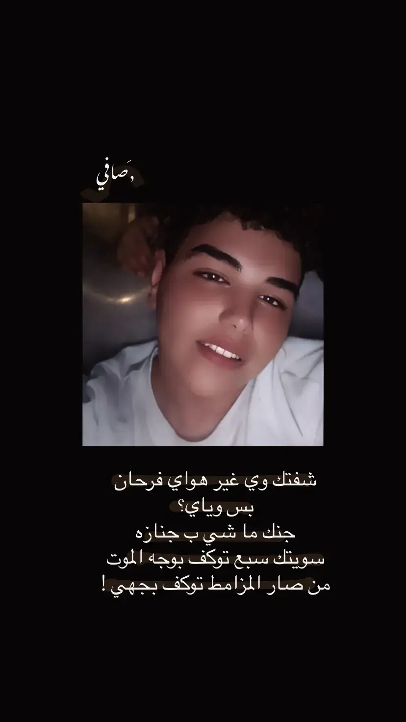 #الشعب الصيني مال حل 😂❤#انستا #mis18y 
