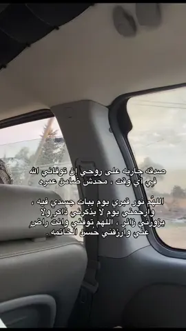 قد أرحل ويبقى هذا الأثر، صدقة جارية لوجه الله، وعلى روحي🤍. #محمد_اللحيدان #قران #bصدقه_جاريه #fyppppppppppppppppppppppp #tiktok 