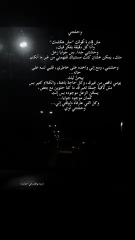 #قليل_الحيله_وبعاني                                      #fyp #fypシ゚ #tiktok #fypシ゚viral🖤tiktok 