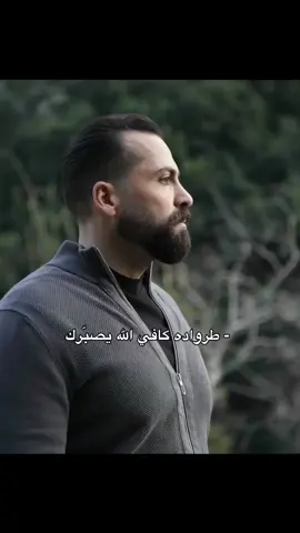 ما جاي اصدك عفراء ماتت💔#واتباديوون_للابد🤓 #fyp #ايلول #الموروث_نصل_حاد #ارض_الخناجر #موت #نوائب_شام @الكاتبة ايلول 