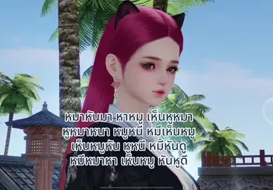 😅 ใครอ่านได้ไวกว่านี้ ปัดอ่านไวได้เท่านี้ ไวกว่านี้ไม่ใช่ละ😂😂 #CapCut #ลูกปัด #babyduck #GamingOnTikTok #moonlightblademobile #moonlightblade 