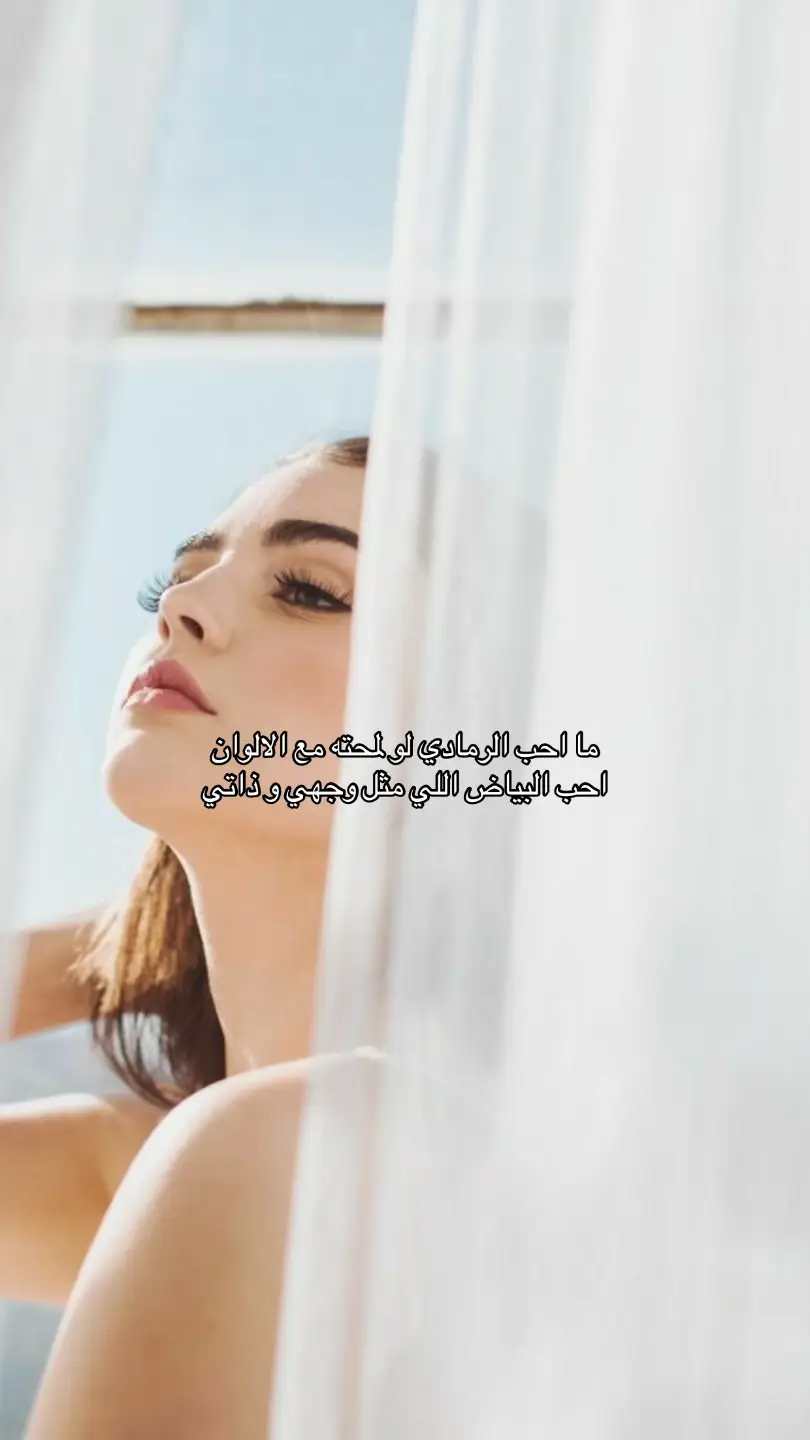 #شعر #fyp #اكسبلور #اكسبلور #📿 
