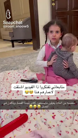 تعالوني بالاصفر احبكم💕#أروى_الزهراني #اكسبلور #virall #fyp 