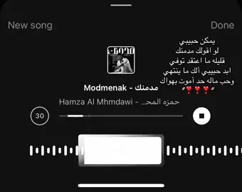 مدمنك؟