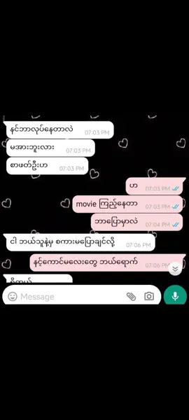 friendship က ပိုမြဲမယ် ထင်လို့ပါ.... Hꪀׁׅꪱׁׅꪀׁׅ⋆ #စာတို #friendship #သိပ်ချစ်တယ် #သူသိပါစေ #followers #viewers #ရောက်ချင်တဲ့နေရာရောက်👌 
