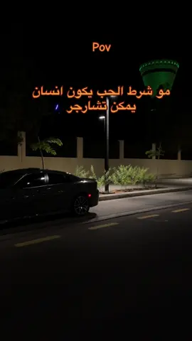 صح ولا انا غلطان؟ 'اذكرو الله  #دوج #تبوك #تبوكنا #تشارجر #عراقي #اكسبلورexplore #STREAK #الارتيات_ساطين #america #america #washington #تبوك_بارك #العموم_مرفوع #tabuk #بوليفارد #capcut #pov #345 #viral #تعديل_سيارات😎 #زواج #viral #dog #doge #doubleexposure 