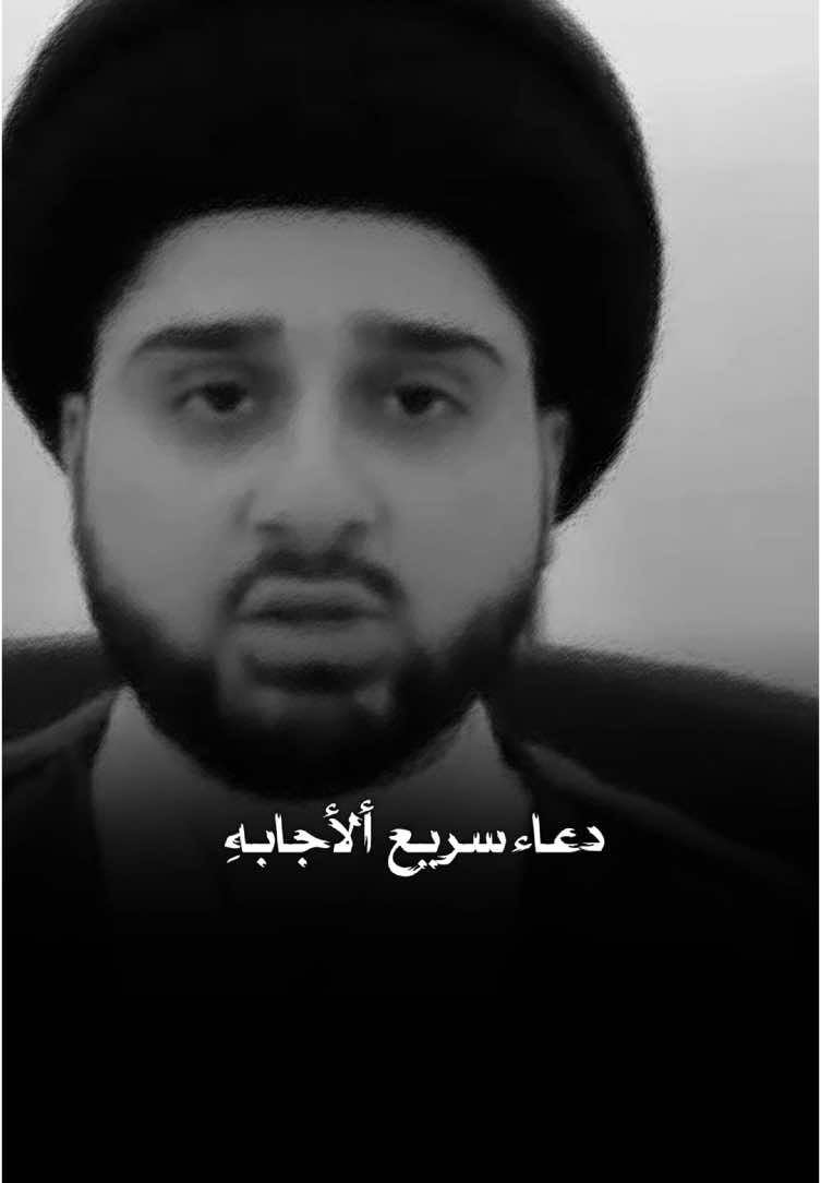#سيد_حسين_شبر #الهم_صلي_على_محمد_وأل_محمد #الهم_صلي_على_محمد_وأل_محمد❤❤❤❤ 