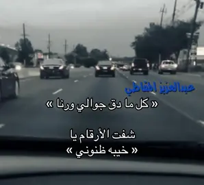#العتيبي 
