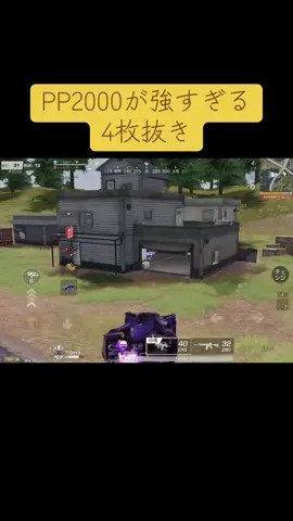 #くろばら #荒野行動 #おすすめ