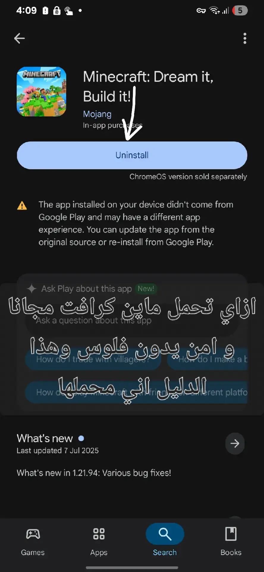 متنساش الايك و الفولو عشان اكمل في المحتوى