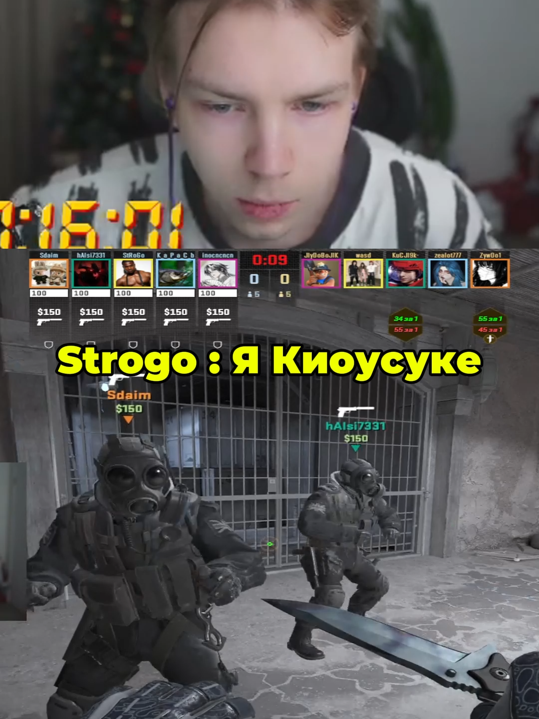 twitch strogo #cs2 #кс2 #строго #strogo #kyousuke
