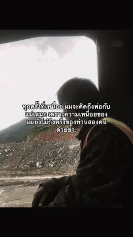 #เธรด #ชีวิตวัยทํางาน #อาร์ตมือดํา #thaidrill🇹🇭🇱🇦 #ບໍຖ່ານຫີນເມືອງກະລຶມແຂວງເຊກອງ #fyppppppppppppppppppppppp 