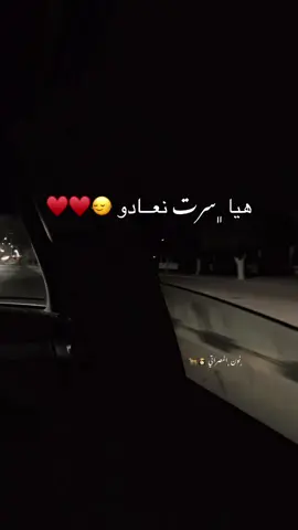 ﮼هيا ﮼سرت ﮼نعادو ♥️🔥#مصراته_الصمود🇱🇾🇱🇾🔥😌 #اكسبلورexplore_فولو #سرتنا_سرت_ليبيا💚🌻 #ايفون #تصميم_فيديوهات🎶🎤🎬 