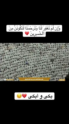 #ياسر_الدوسري #alhamdulillah❤️ #يارب #متابعه #اكسبلور 