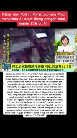 354ribu bisa buat beli Naicha sak tokone😩😩😩#taiwan #taiwantiktokers #taiwanlife 