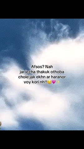Hm!😌💗✨         #foryou #fypviralシviral #foryoupage #fyp #fyppppppppppppppppppppppp #fyppppppppppppppppppppppp #fyppppppppppppppppppppppp #fyppppppppppppppppppppppp #fyppppppppppppppppppppppp #trending #statusvideo @TikTok Bangladesh @For You House ⍟ @TikTok 