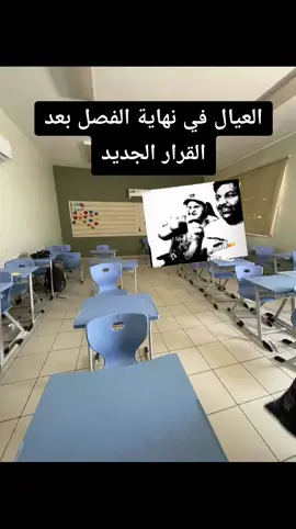 #foryou #viral #fybシ #صور #المدرسة 