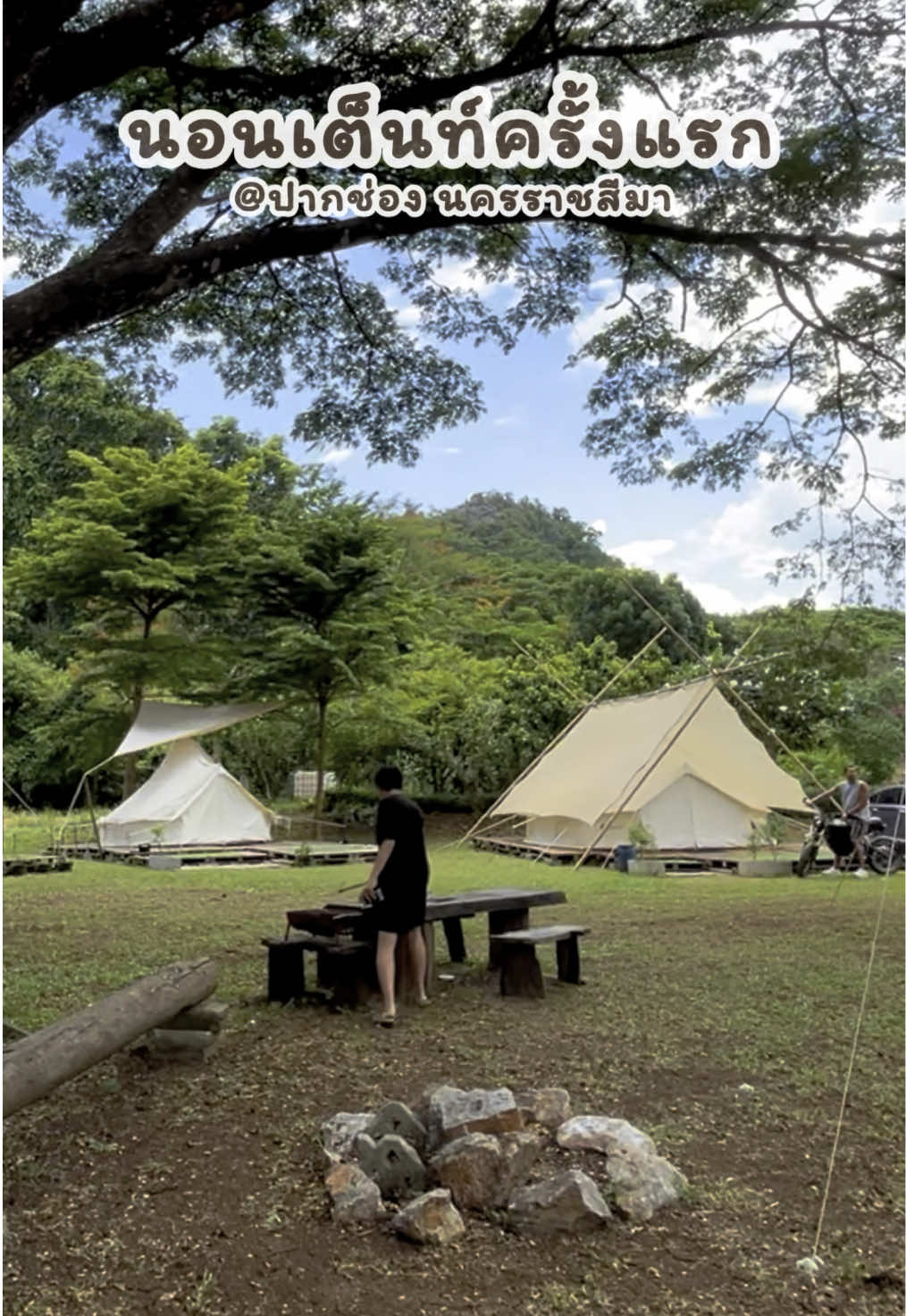 รักธรรชาติแต่รักความสบาย...ที่นี่อยู่ได้แบบชิลๆ 🍃 กลางคืนฟีลดีมาก แถมมีน้องหมาน้องแมวมาคอยดูแลเป็นพิเศษด้วย!!  #umaringlampingresort #umaringlamping #ปากช่อง #รีวิวที่พัก #นครราชสีมา #journeyเดี๋ยวพี่พาไป 