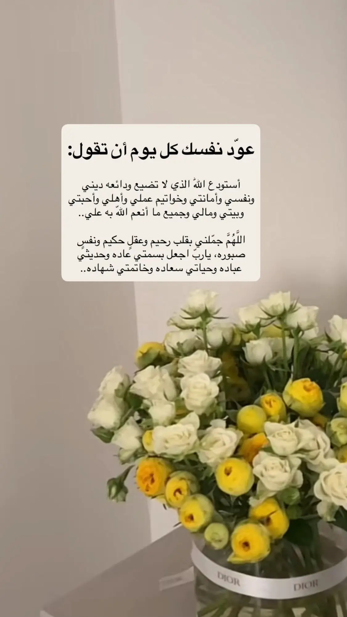 #حصن_المسلم #حصنوا_انفسكم_بذكر_الله #امين #حفظه_الله #الحمدالله_علی_کل_حال❤ #اكسبلور #tiktok 