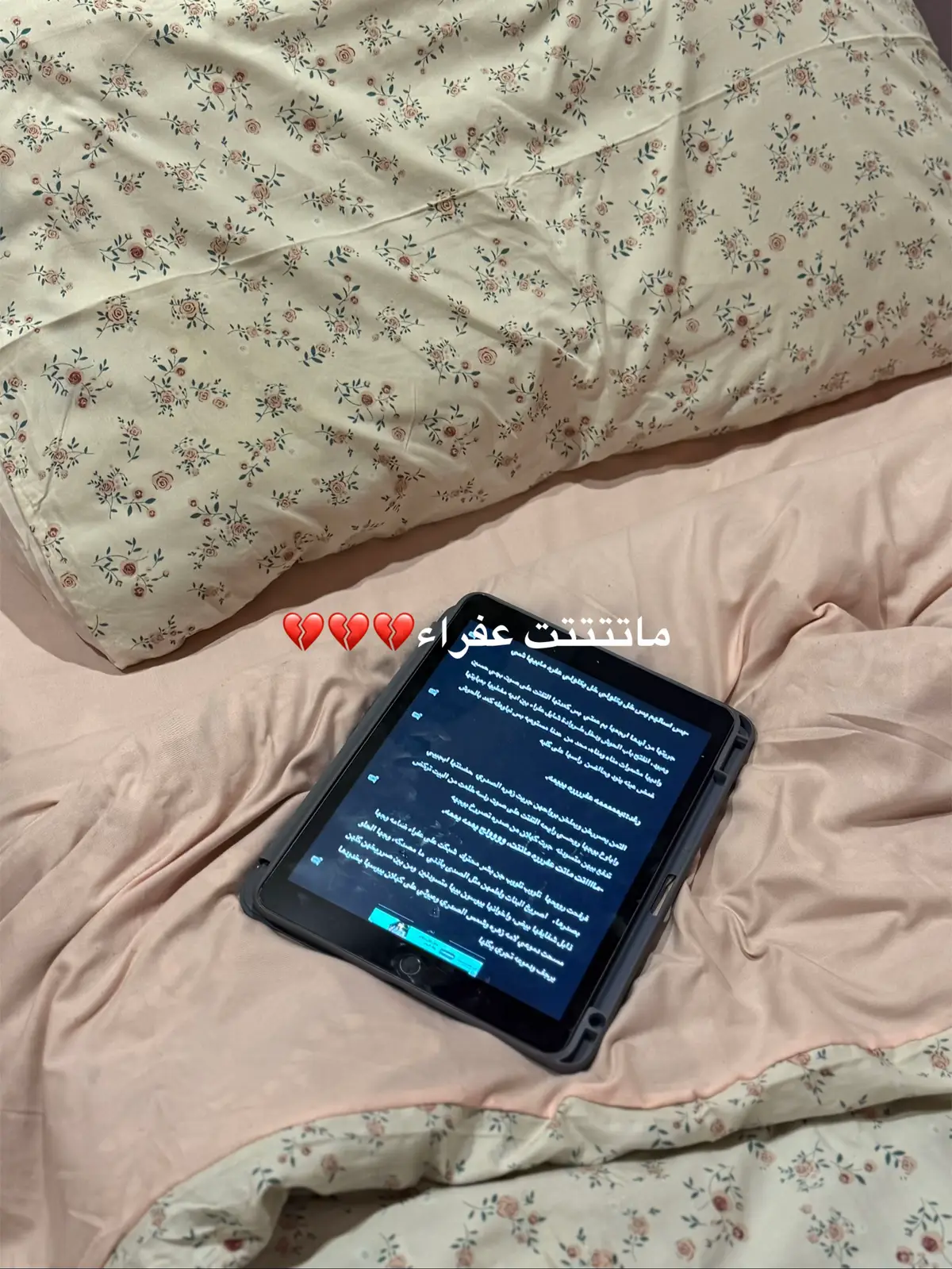 #ارض الخناجر# باسم الكربلائي #الشعب_الصيني_ماله_حل