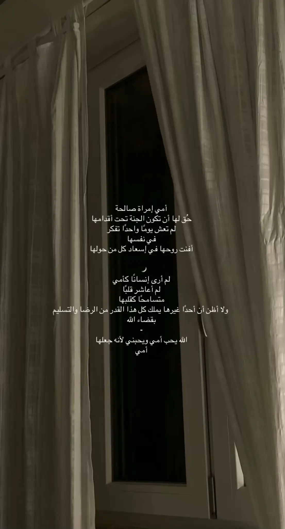 #4u #fypシ #explore #viral #اكسبلورexplore #Taif #أمي #فقيدتي 