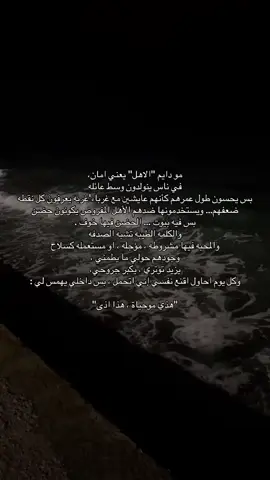 وهم#fyppppppppppppppppppppppp #مالي_خلق_احط_هاشتاقات #المجروح_من_أهله_لا_يشفى_أبدًا #foryou #هاشتاق 