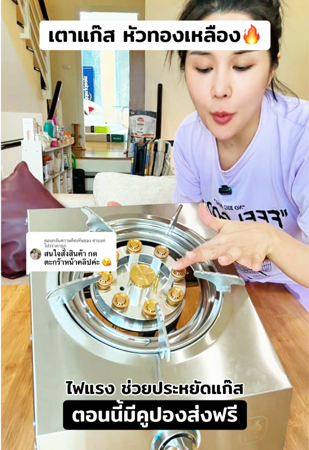 ตอบกลับ @ชาบอกโปรราคาถูก เตาแก๊ส 1 หัว รุ่นช่วยประหยัดแก๊ส ปรับได้ 4 ระดับ เริ่ดมาก🔥💢  #ของใช้ในบ้าน #ร้านใหม่ลดแรงmissiion #เตาทำอาหาร #เตาแก๊ส #รีวิวเตาแก๊ส 