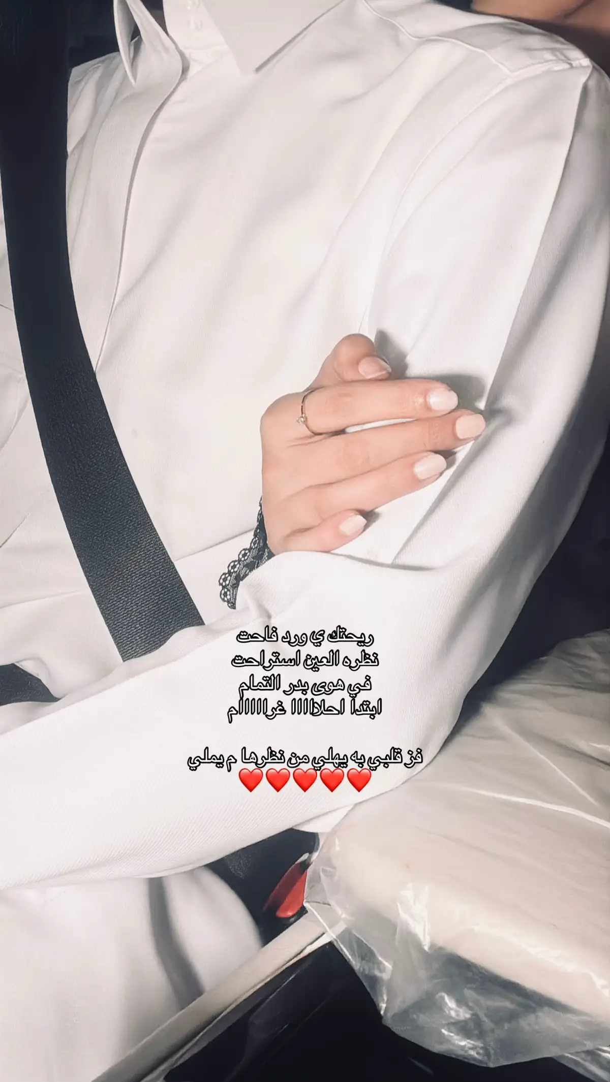 #Love 