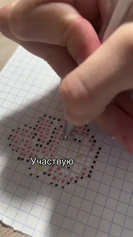Участвую в конкурсе @Алмазный уголок✨ @Ann Print #конкурс #участвую #алмазнаямозаика #творчество #diamondpainting #fyp #foryou #тренд #втоп #втренд 