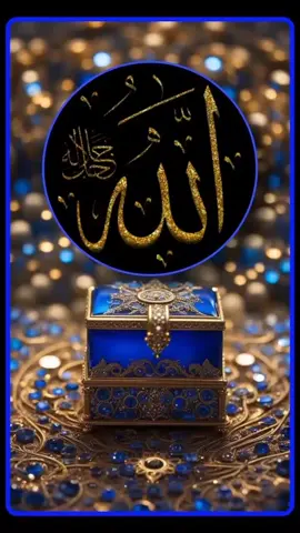 # আল্লাহুম্মা আল্লাহর জন্য সবাই লাইক করবেন শেয়ার করবেন এবং কমেন্ট করবেন সবাই শেয়ার করে সবার কাছে পৌঁছে দিবে মুসলমান ভাইয়েরা আসসালামু আলাইকুম ওয়ারাহমাতুল্লাহ অবারাকাতু #