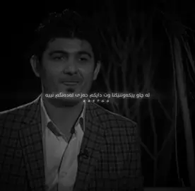 دەرون غەڵەتێکی گەورەی کرد🫩#rastgo_o #kamaranomar 