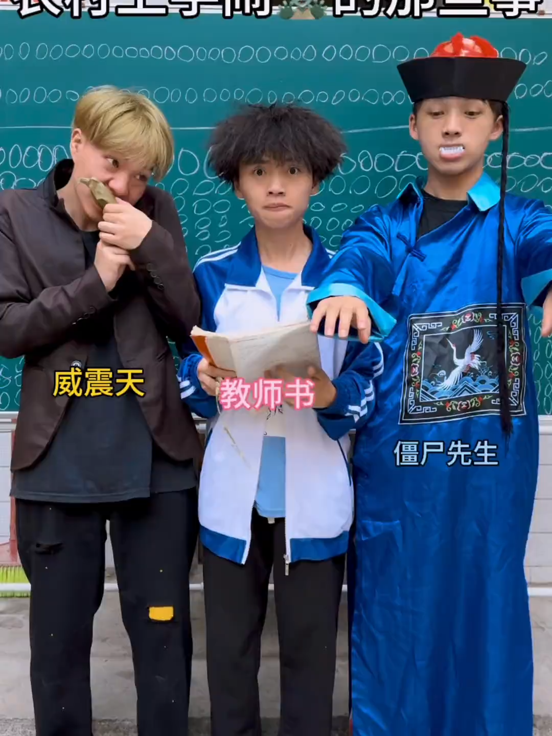 7373238906432621839#看一遍笑一遍 #记录真实生活 #农村生活 #搞笑#剧情7373238906432621839#看一遍笑一遍 #记录真实生活 #农村生活 #搞笑#剧情
